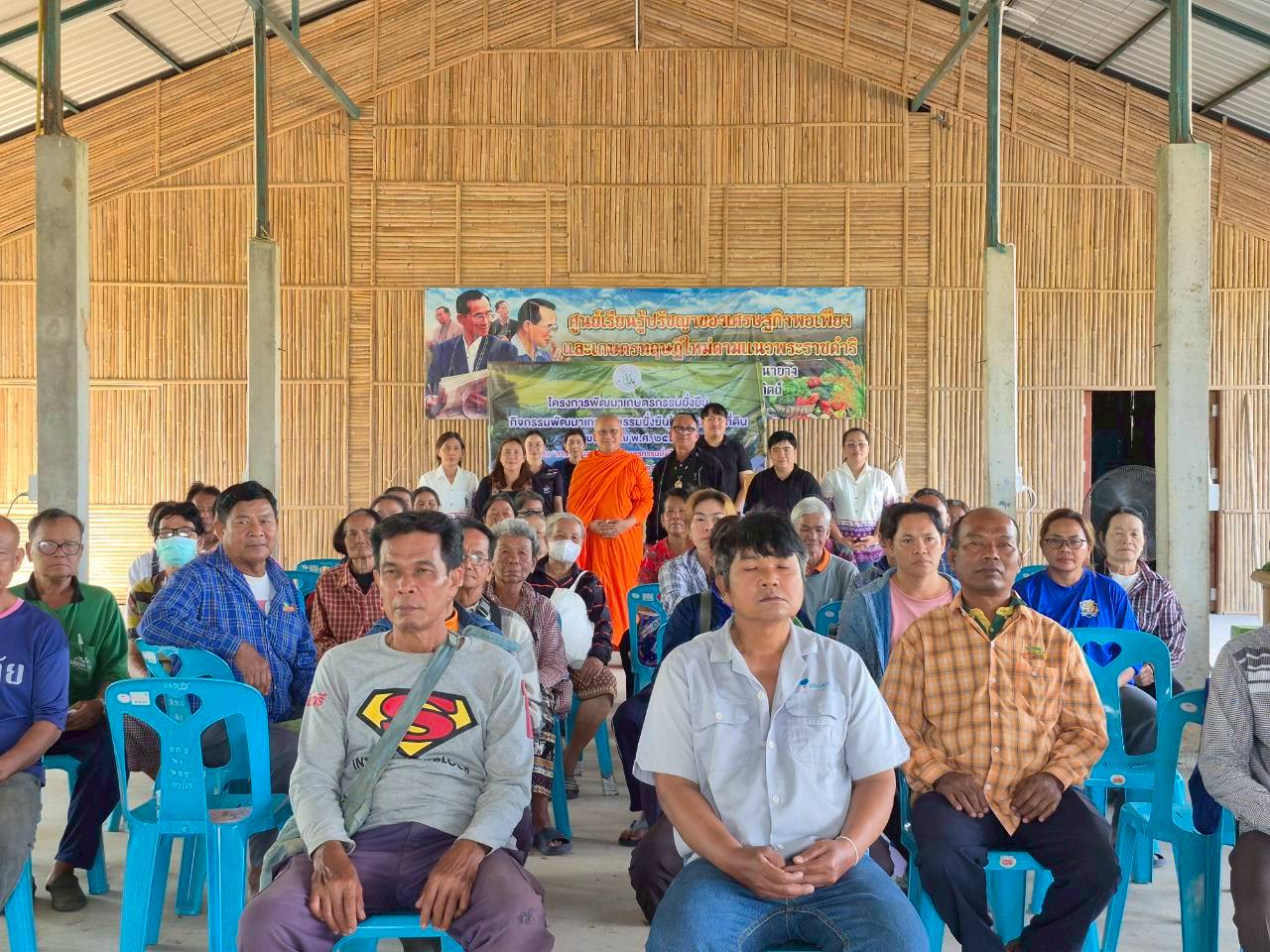 title - ส.ป.ก.อุตรดิตถ์ ดำเนินการจัดฝึกอบรม โครงการพัฒนาเกษตรกรรมยั่งยืน กิจกรรมพัฒนาเกษตรกรรมยั่งยืนในเขตปฏิรูปที่ดิน ปีงบประมาณ พ.ศ. ๒๕๖๙ หลักสูตร “การขยายองค์ความรู้เกษตรกรรมยั่งยืนในเขตปฏิรูปที่ดิน”